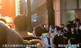 郑恺火锅店爆料视频,独家爆料带你探秘明星餐厅幕后