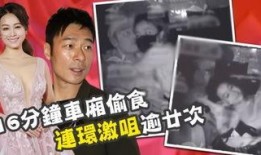 直播吃瓜爆料视频大全,揭秘热门视频背后的真相与幕后故事
